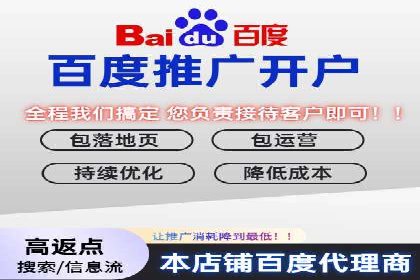 SEM代运营公司案例：助力企业增长